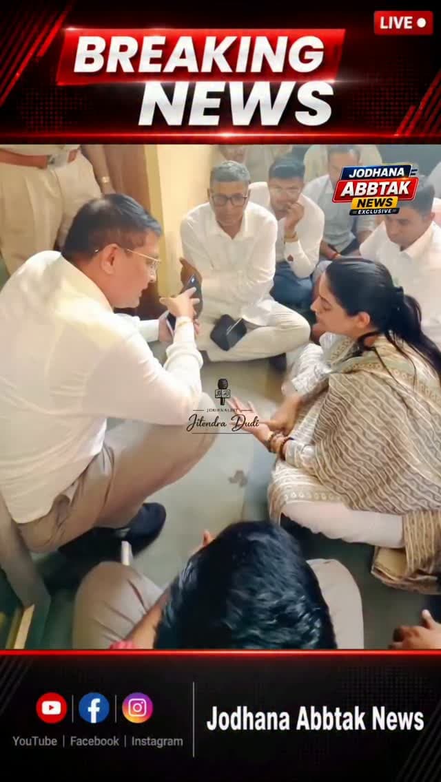 जब 3 बजे के बाद किसी को नामांकन प्रक्रिया में प्रवेश की अनुमति नहीं दी जा सकती, तो स्थानीय विधायक और उनके लोगों को अंदर कैसे जाने दिया गया? -पूर्व विधायक दिव्या मदेरणा