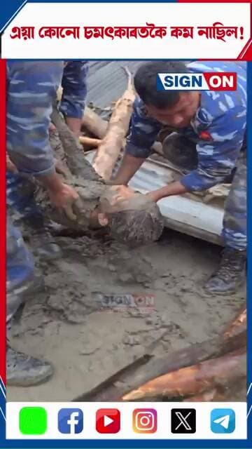 এয়া কোনো চমৎকাৰতকৈ কম নাছিল! তিনিদিন ধৰি দুৰ্যোগৰ বোকা-মাটিৰ তলত আবদ্ধ হৈ আছিল ৬ বছৰীয়া মণীষা
