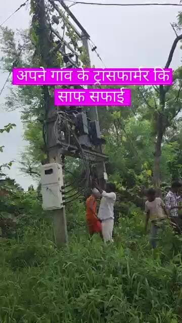 अपने गांव बिजली काट कर, खतरा को हटाया। #videoviral #realviral