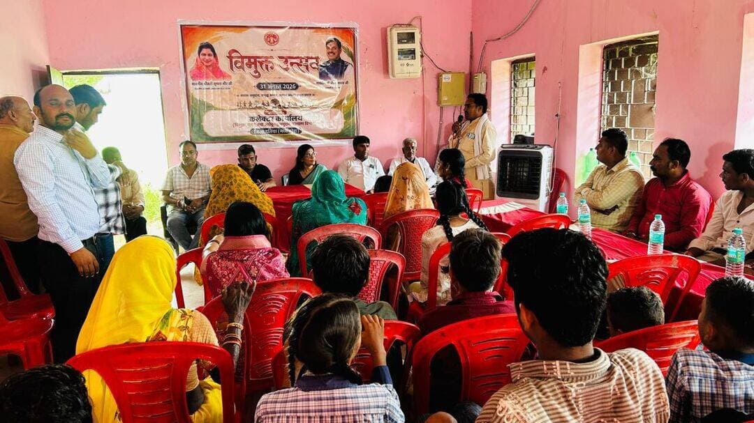 ग्राम सेरसा में मनाया गया 75वां विमुक्ति दिवस
दतिया जिले में 75वां विमुक्ति दिवस ग्राम सेरसा स्थित विमुक्त बस्ती कंजर डेरा में मनाया गया। कार्यक्रम में विमुक्त, घुमंतु एवं अर्द्ध घुमंतु समुदाय के प्रतिनिधियों एवं बड़ी संख्या में डीएनटी वर्ग के नागरिकों ने सहभागिता की।
मुख्य अतिथि श्री ज्ञान सिंह बघेल ने विमुक्ति दिवस के महत्व तथा केंद्र एवं राज्य सरकार द्वारा विमुक्त, घुमंतु एवं अर्द्ध घुमंतु वर्ग के लिए संचालित जनकल्याणकारी योजनाओं की जानकारी दी।
<nis:link nis:type=tag nis:id=datia nis:value=datia nis:enabled=true nis:link/> <nis:link nis:type=tag nis:id=cmmadhyapradesh nis:value=CMMadhyaPradesh nis:enabled=true nis:link/> <nis:link nis:type=tag nis:id=jansamparkmp nis:value=JansamparkMP nis:enabled=true nis:link/> <nis:link nis:type=tag nis:id=दतिया nis:value=दतिया nis:enabled=true nis:link/> <nis:link nis:type=tag nis:id=madhyapradesh nis:value=MadhyaPradesh nis:enabled=true nis:link/>