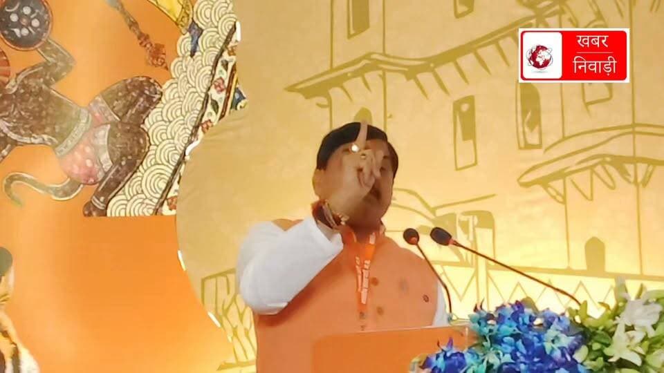 ओरछा कार्य समिति बैठक में कांगेस पर हमलावर हुए cm मोहन यादव कहा कांग्रेस हिंदू मुस्लिम की राजनीति करती है