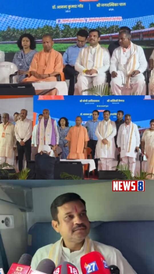 Bahraich:- आज भारत नेपाल की सीमा पहुंचे सीएम योगी आदित्यनाथ,, बहराइच सांसद डॉ आनंद गौड़ सहित अन्य नेता रहे मौजूद,,