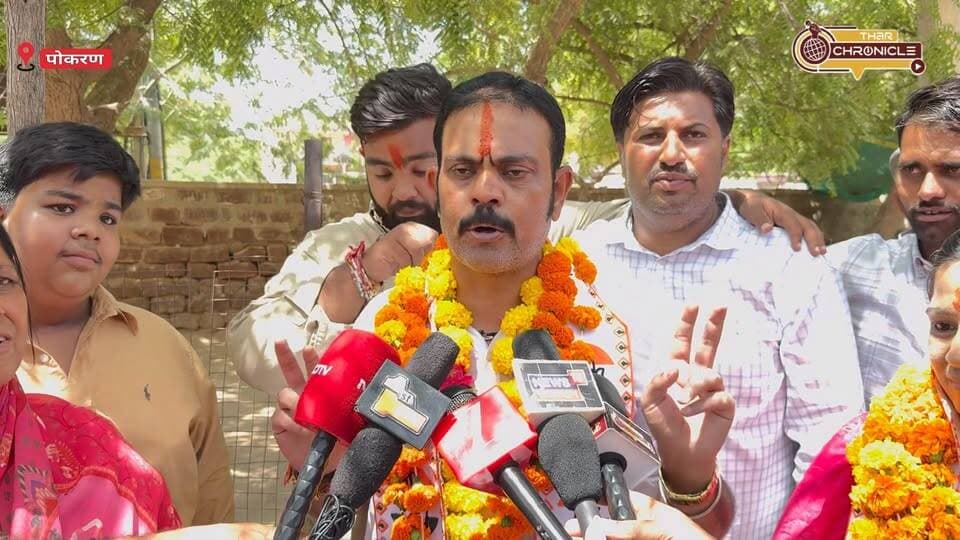 पोकरण में विजय व्यास का BJP पर बड़ा हमला | बोले- 6 महीने में जनता ने सरकार को रिजेक्ट किया!
#Pokaran #VijayVyas #BJP #RajasthanPolitics #PokaranNews #JaisalmerNews #RajasthanNews #BJPGovernment #PoliticalNews #PokaranElection #NagarpalikaElection #ElectionNews #TharChronicle #BreakingNews #LatestNews