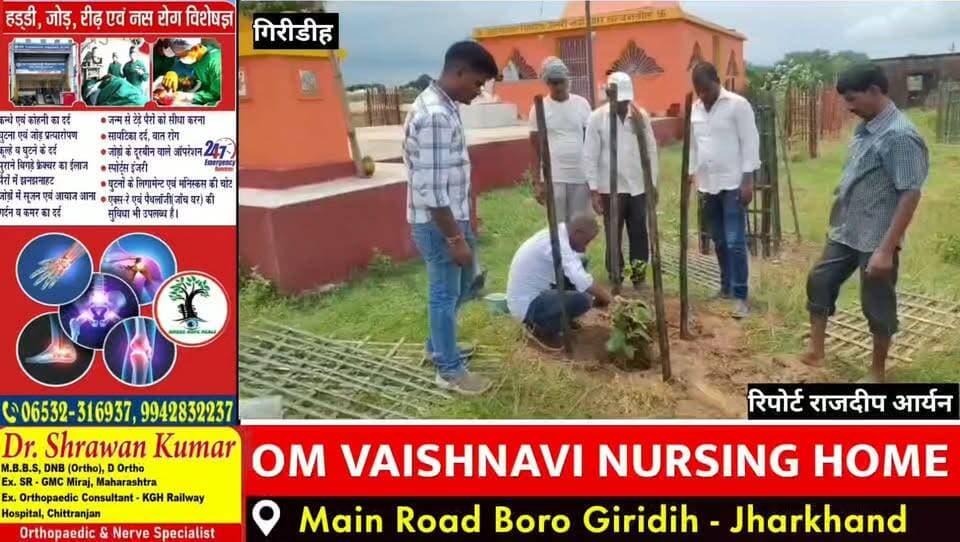 “उसरी किनारे हरियाली की बड़ी पहल, 4 हजार पौधों से बदलेगी नदी की सूरत”