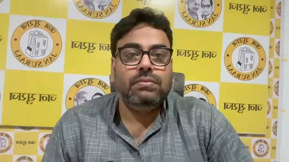 सोन नदी जल बंटवारे पर सवाल, जन सुराज ने CM सम्राट चौधरी से माँगा जवाब।
पटना/औरंगाबाद
नई दिल्ली में केंद्रीय गृह मंत्री अमित शाह की अध्यक्षता और बिहार के मुख्यमंत्री सम्राट चौधरी तथा झारखंड के मुख्यमंत्री हेमंत सोरेन की उपस्थिति में बिहार और झारखंड के बीच जल बंटवारे पर एग्रीमेंट किया गया है।
समझौते के अनुसार दक्षिण बिहार की लाइफलाइन कही जाने वाली सोन नदी के 7.75 मिलियन एकड़ फीट (MAF) पानी में से बिहार के हिस्से में 5.57 MAF और 2 MAF पानी झारखंड को मिलेगा।
इस समझौते पर जन सुराज के राष्ट्रीय प्रवक्ता कुमार सौरभ सिंह ने सवाल उठाया है। उन्होंने कहा कि सोन नदी जल बंटवारे के समझौते से पहले क्या विधानसभा या किसान संगठनों से विमर्श किया गया था?
उन्होंने पूछा कि जल बंटवारे के समझौते से पहले औरंगाबाद, गया, जहानाबाद और अरवल में कृषि हेतु पानी के लिए महत्वपूर्ण उत्तर कोयल नहर परियोजना और बटाने नदी पर हंडियाही परियोजना के लिए क्या झारखंड सरकार से NOC नहीं लेना चाहिए था?
बिहार के मुख्यमंत्री सम्राट चौधरी जी को दक्षिण बिहार (औरंगाबाद, गया, जहानाबाद और अरवल) के किसानों के हित में इसका जवाब देना चाहिए।
