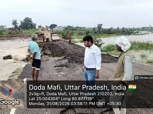 मानिकपुर –सतना मुख्य मार्ग पर आवागमन बहाल
बाढ़/जलभराव से प्रभावित मानिकपुर –सतना मुख्य मार्ग पर रेस्टोरेशन का कार्य कर दो पहिया एवं हल्के चार पहिया वाहनों का आवागमन शुरू कर दिया गया है।
मार्ग को पूरी तरह सुचारु एवं सुरक्षित बनाने के लिए रेस्टोरेशन का कार्य कल भी जारी रहेगा। वाहन चालकों से सावधानीपूर्वक एवं निर्धारित मार्ग व्यवस्था का पालन करते हुए आवागमन करने की अपील है।