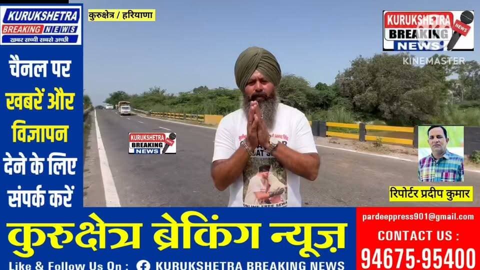 गोताखोर प्रगट सिंह से मिले नवीन जिंदल. प्रगट सिँह की सेवा भावना की दिल खोलकर की प्रशंसा.