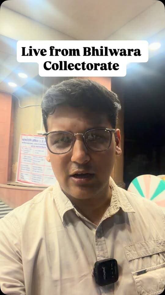 Live from Bhilwara Collectorate