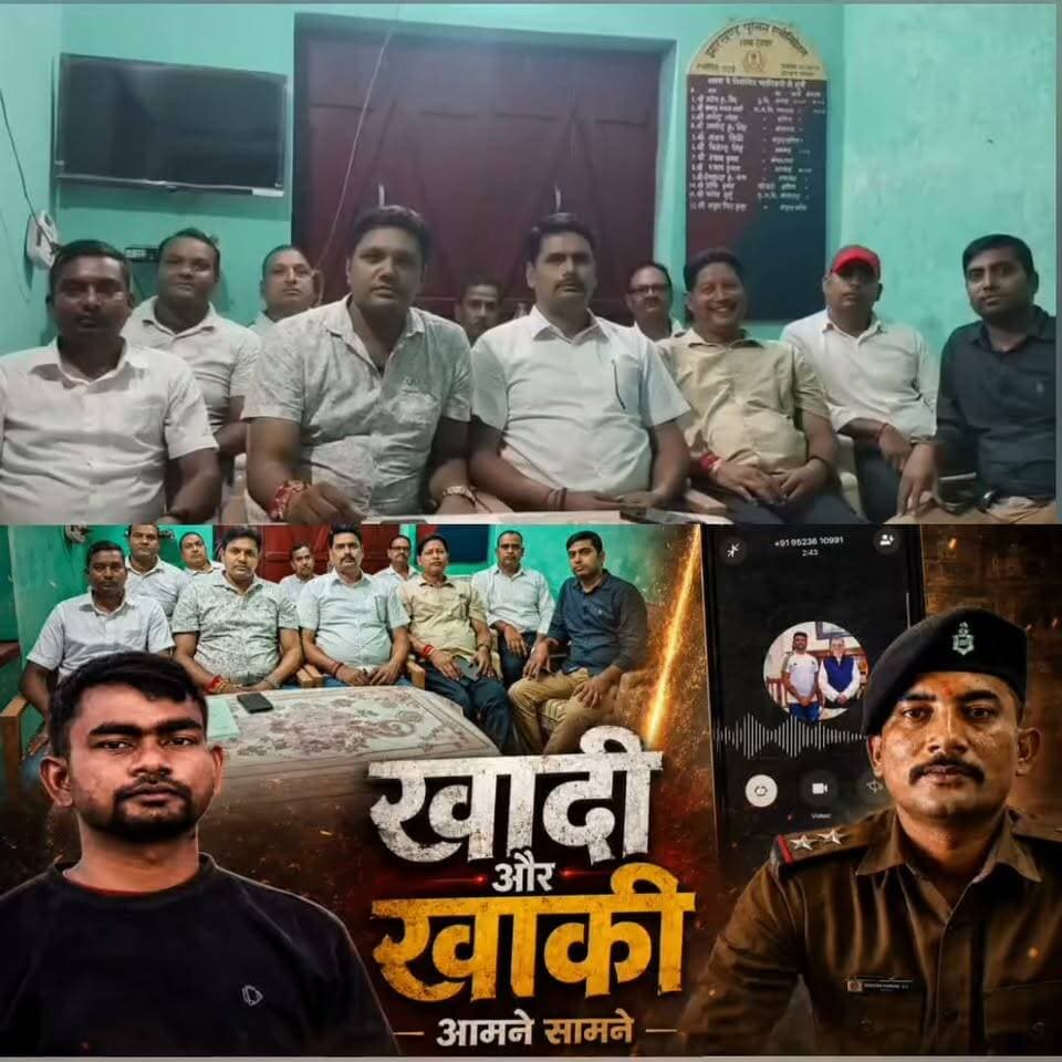 खादी और खाकी आमने सामने,थाना प्रभारी के समर्थन में उतरी झारखंड पुलिस एसोसिएशन की देवघर शाखा