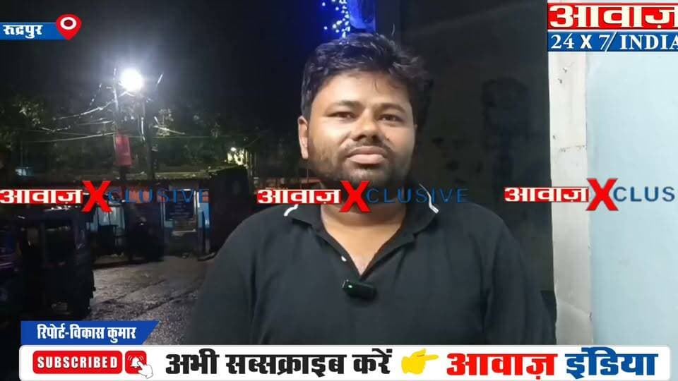 रुद्रपुर में मौलवी के बाद मदरसे पर कार्यवाही, ताला लटककर थमाया नो#टिस
