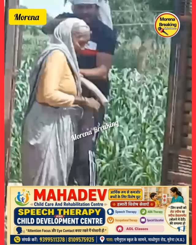 मुरैना में मामूली बात पर एक ही परिवार के तीन लोगों पर लाठी डंडों से किया हमला, तीन लोग घायल, पुलिस जांच में जुटी #morena #मुरैनाmorena #morena