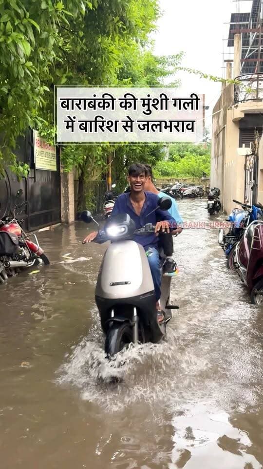बाराबंकी की मुंशी गली में बारिश से जलभराव
बाराबंकी की मुंशी गली में बारिश के बाद पानी भर गया, जिससे आने-जाने में लोगों को थोड़ी दिक्कत हो रही है, स्थानीय लोगों ने नाली सफाई की मांग की है।
#barabanki #viralpost #newreel #updates