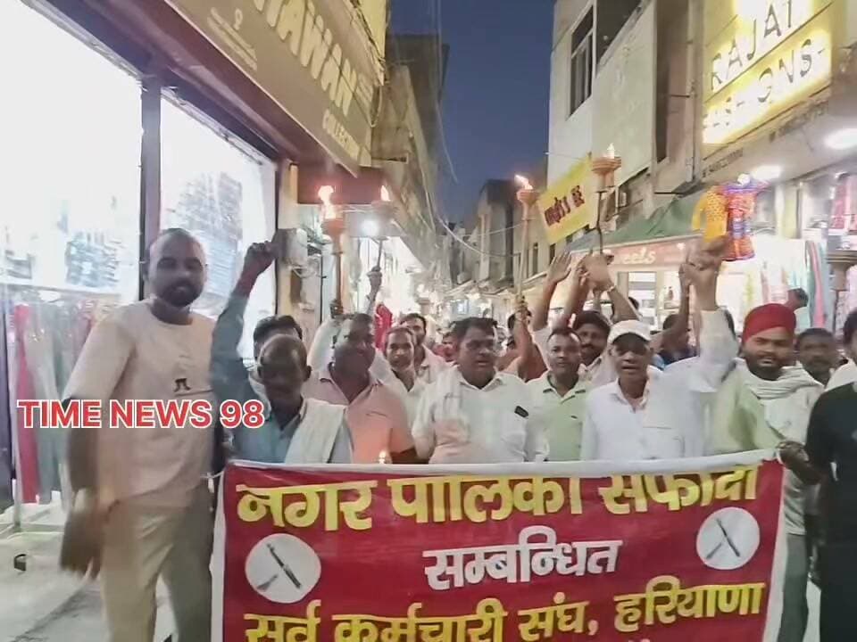 सफीदों सफाई कर्मचारी मशाल लेकर निकले सड़कों पर
