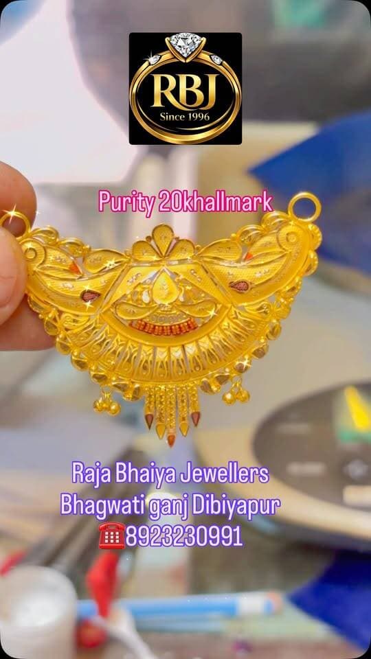 शाही अंदाज़, बारीक कारीगरी और शानदार डिजाइन ✨
ऐसी खूबसूरत ज्वैलरी जो पहली नज़र में ही दिल जीत ले। ❤️
💛 बेहतरीन डिजाइन और भरोसेमंद गुणवत्ता के लिए पधारें
राजा भैया ज्वैलर्स, भगवती गंज, दिबियापुर
📞 8923230991
💬 आप इस डिजाइन को 10 में से कितने नंबर देंगे? कमेंट में जरूर बताइए।
#RajaBhaiyaJewellers #GoldJewellery #GoldDesign #JewelleryLovers #Dibiyapur Auraiya JewelleryDesign GoldLovers शानदारज्वैलरी