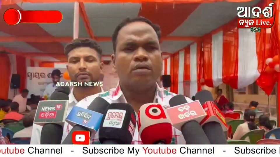 News video thumbnail