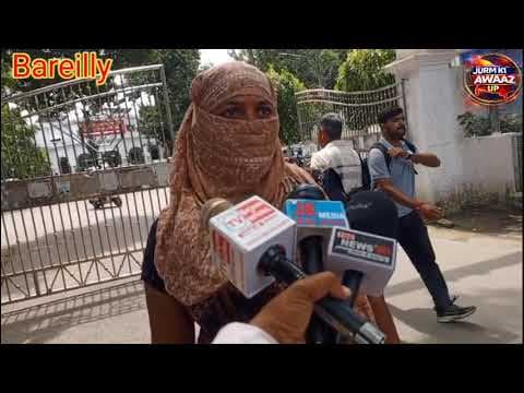 महिला ने अपने देवर पर लगाए गंभीर आरोप लगाई इंसाफ की गुहार #उत्तरप्रदेश