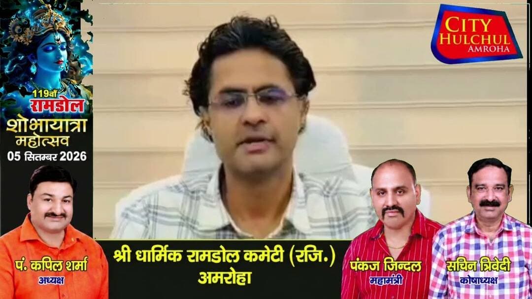 अमरोहा में स्वाइन फ्लू को लेकर स्वास्थ्य विभाग हुआ अलर्ट डीएम बोले सभी तैयारियां पूरी#देखे#सिटी