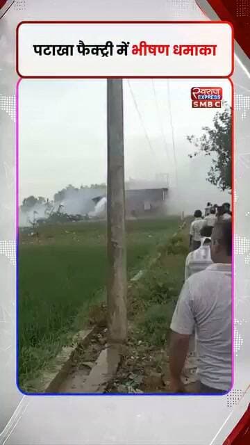 up कौशाम्बी