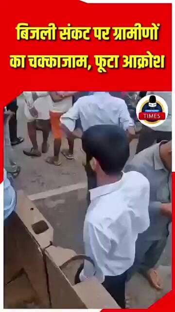 ललितपुऱ ब्रेकिंग जनपद के महरौनी रोड पर ध्वस्त विद्युत आपूर्ति की समस्या