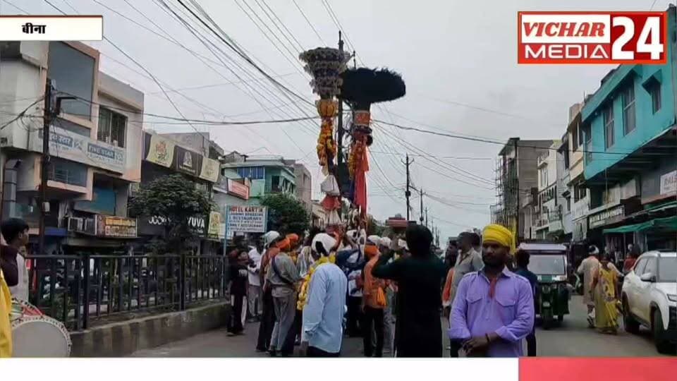 गोगाजी महाराज के जयकारों से गूंजा हमारा शहर #binanews #gogajimaharaj #balmikisamaj #balmiki