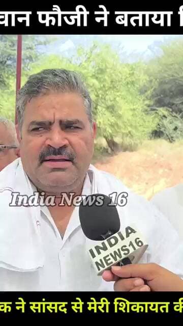 बलवान फौजी ने बताया कि, विधायक ने सांसद से शिकायत की फौजी उल्टा सीधा बोलता हैं #shorts #viral