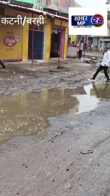 ग्राम खितौली के मुख्य मार्ग पर सड़क पर भरा गंदा पानी संक्रामक बीमारी फैलने की आशंका प्रशासन बेखबर