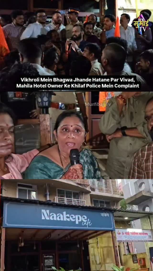 Vikhroli East Tagore Nagar