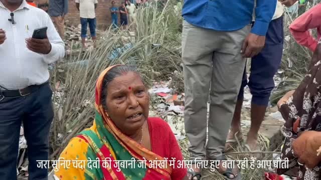 लाइसेंस निरस्त होने के बाद भी चल रही थी पटाखा फैक्ट्री, धमाके में 11 की मौत
आदिल समेत छह पर मुकदमा, गोदाम से पटाखा सामग्री जब्त; चार टीमें जांच में जुटीं, जरा सुनिए इस रोती हुई चंदा देवी की जुबानी
कौशांबी। पिपरी थाना क्षेत्र के महमूदपुर मनौरी में सोमवार को पटाखा फैक्ट्री में हुए भीषण विस्फोट में 11 लोगों की मौत हो गई और कई लोग घायल हुए। धमाके से फैक्ट्री पूरी तरह जमींदोज हो गई, जबकि आसपास के कई
@cmoffice_up @up70_wali @inc_uttarpradesh @dmkaushambi @kaushambi_wale_bhaukal @kaushambipolice