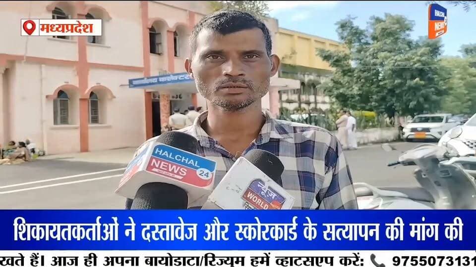 सरई स्कूल में अतिथि शिक्षक की नियुक्ति पर विवाद, योग्यता और चयन प्रक्रिया पर उठे सवाल
पालक-शिक्षक संघ के प्रस्ताव पर भी आपत्ति, शिकायतकर्ताओं ने निष्पक्ष जांच की मांग की
डिंडौरी जिले के समनापुर विकासखंड के शासकीय उच्चतर माध्यमिक विद्यालय सरई में अतिथि शिक्षक की नियुक्ति को लेकर विवाद खड़ा हो गया है। कृषि संकाय में मुकेश खांडे, निवासी ग्राम मोहदा, को अतिथि शिक्षक के रूप में रखने के प्रस्ताव पर स्थानीय पालकों एवं जनप्रतिनिधियों ने आपत्ति जताई है। शिकायतकर्ताओं ने नियुक्ति से पहले शासन के निर्धारित नियमों, शैक्षणिक योग्यता और स्कोरकार्ड का विधिवत सत्यापन कराने की मांग की है।
शिकायतकर्ताओं के अनुसार, विद्यालय में अतिथि शिक्षक की नियुक्ति को लेकर संस्था स्तर पर प्रक्रिया आगे बढ़ाई जा रही है। आरोप है कि प्रभारी प्राचार्य चंद्रभान बनवासी द्वारा संबंधित व्यक्ति को विद्यालय में प्रवेश एवं कार्य देने का प्रयास किया जा रहा है। हालांकि इन आरोपों की स्वतंत्र आधिकारिक पुष्टि फिलहाल नहीं हुई है।
पालक-शिक्षक संघ की बैठक के प्रस्ताव पर भी सवाल
मामले में पालक-शिक्षक संघ की बैठक और उसमें तैयार किए गए प्रस्ताव को लेकर भी विवाद सामने आया है। शिकायतकर्ताओं का आरोप है कि कुछ पालकों के हस्ताक्षर उनकी सहमति के बिना अथवा संदिग्ध तरीके से लिए गए। वहीं, कुछ पालकों एवं जनप्रतिनिधियों ने संबंधित प्रस्ताव पर असहमति जताई है।
योग्यता और स्कोरकार्ड के सत्यापन की मांग
शिकायत में संबंधित व्यक्ति की कृषि संकाय के लिए आवश्यक शैक्षणिक योग्यता और निर्धारित स्कोरकार्ड को लेकर भी सवाल उठाए गए हैं। शिकायतकर्ताओं का कहना है कि अतिथि शिक्षक की नियुक्ति में संबंधित विषय की निर्धारित योग्यता और पात्रता की जांच अनिवार्य है। ऐसे में नियुक्ति से पहले सभी दस्तावेजों का नियमानुसार सत्यापन किया जाना चाहिए।
विद्यालय में शिक्षकों के साथ कथित विवाद तथा विद्यार्थियों और पालकों के बीच भय का माहौल बनने की शिकायत भी की गई है। शिकायतकर्ताओं ने मांग की है कि जांच पूरी होने तक संबंधित व्यक्ति को विद्यालय में प्रवेश अथवा कार्य की अनुमति नहीं दी जाए।
अब शिकायतकर्ताओं की नजर शिक्षा विभाग और प्रशासन की कार्रवाई पर है। उनका कहना है कि विद्यालय विद्यार्थियों के भविष्य निर्माण का केंद्र है, इसलिए शिक्षक चयन में नियम, योग्यता और पारदर्शिता से किसी भी तरह का समझौता नहीं होना चाहिए।
#DindoriNews
#SchoolNews
#GuestTeacher
#EducationNews
#MadhyaPradeshNews Part 6