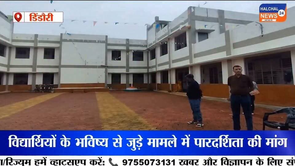 सरई स्कूल में अतिथि शिक्षक की नियुक्ति पर विवाद, योग्यता और चयन प्रक्रिया पर उठे सवाल
पालक-शिक्षक संघ के प्रस्ताव पर भी आपत्ति, शिकायतकर्ताओं ने निष्पक्ष जांच की मांग की
डिंडौरी जिले के समनापुर विकासखंड के शासकीय उच्चतर माध्यमिक विद्यालय सरई में अतिथि शिक्षक की नियुक्ति को लेकर विवाद खड़ा हो गया है। कृषि संकाय में मुकेश खांडे, निवासी ग्राम मोहदा, को अतिथि शिक्षक के रूप में रखने के प्रस्ताव पर स्थानीय पालकों एवं जनप्रतिनिधियों ने आपत्ति जताई है। शिकायतकर्ताओं ने नियुक्ति से पहले शासन के निर्धारित नियमों, शैक्षणिक योग्यता और स्कोरकार्ड का विधिवत सत्यापन कराने की मांग की है।
शिकायतकर्ताओं के अनुसार, विद्यालय में अतिथि शिक्षक की नियुक्ति को लेकर संस्था स्तर पर प्रक्रिया आगे बढ़ाई जा रही है। आरोप है कि प्रभारी प्राचार्य चंद्रभान बनवासी द्वारा संबंधित व्यक्ति को विद्यालय में प्रवेश एवं कार्य देने का प्रयास किया जा रहा है। हालांकि इन आरोपों की स्वतंत्र आधिकारिक पुष्टि फिलहाल नहीं हुई है।
पालक-शिक्षक संघ की बैठक के प्रस्ताव पर भी सवाल
मामले में पालक-शिक्षक संघ की बैठक और उसमें तैयार किए गए प्रस्ताव को लेकर भी विवाद सामने आया है। शिकायतकर्ताओं का आरोप है कि कुछ पालकों के हस्ताक्षर उनकी सहमति के बिना अथवा संदिग्ध तरीके से लिए गए। वहीं, कुछ पालकों एवं जनप्रतिनिधियों ने संबंधित प्रस्ताव पर असहमति जताई है।
योग्यता और स्कोरकार्ड के सत्यापन की मांग
शिकायत में संबंधित व्यक्ति की कृषि संकाय के लिए आवश्यक शैक्षणिक योग्यता और निर्धारित स्कोरकार्ड को लेकर भी सवाल उठाए गए हैं। शिकायतकर्ताओं का कहना है कि अतिथि शिक्षक की नियुक्ति में संबंधित विषय की निर्धारित योग्यता और पात्रता की जांच अनिवार्य है। ऐसे में नियुक्ति से पहले सभी दस्तावेजों का नियमानुसार सत्यापन किया जाना चाहिए।
विद्यालय में शिक्षकों के साथ कथित विवाद तथा विद्यार्थियों और पालकों के बीच भय का माहौल बनने की शिकायत भी की गई है। शिकायतकर्ताओं ने मांग की है कि जांच पूरी होने तक संबंधित व्यक्ति को विद्यालय में प्रवेश अथवा कार्य की अनुमति नहीं दी जाए।
अब शिकायतकर्ताओं की नजर शिक्षा विभाग और प्रशासन की कार्रवाई पर है। उनका कहना है कि विद्यालय विद्यार्थियों के भविष्य निर्माण का केंद्र है, इसलिए शिक्षक चयन में नियम, योग्यता और पारदर्शिता से किसी भी तरह का समझौता नहीं होना चाहिए।
#DindoriNews
#SchoolNews
#GuestTeacher
#EducationNews
#MadhyaPradeshNews Part 3