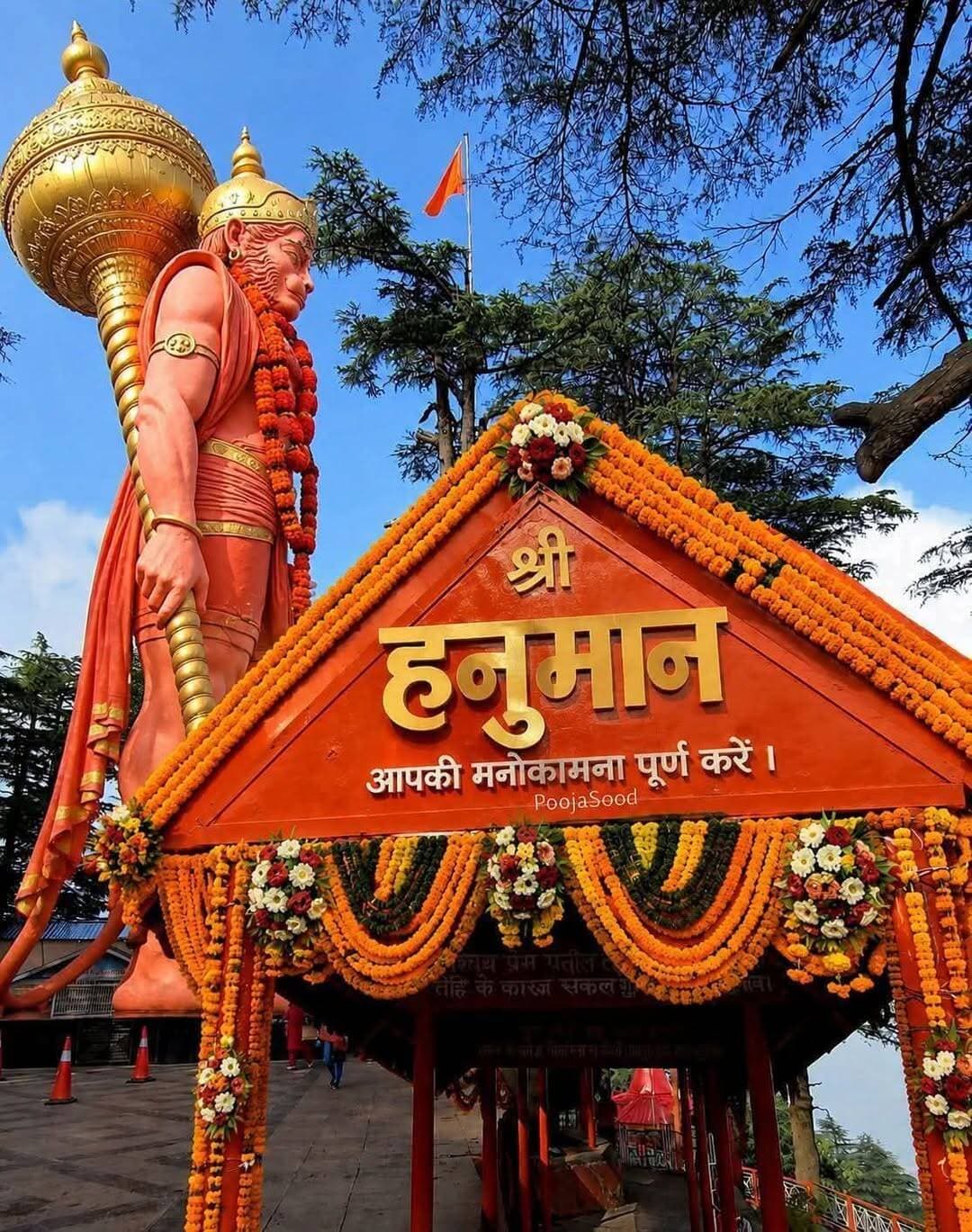जय बजरंग बलि