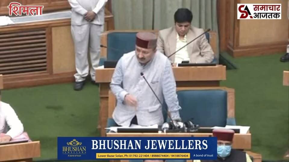 #शिमला :- विधायक चौपाल बलवीर सिंह वर्मा ने उठाया पंचायतों में हो रहा केंद्र सरकार की योजनाओं में भ्रष्टाचार से जुड़ा मामला..!
मुख्यमंत्री बोले स्पष्टता से रखिए अपनी बात, और सरकार को बताए पंचायत और योजना का नाम होगी कड़ी कार्रवाई..!
