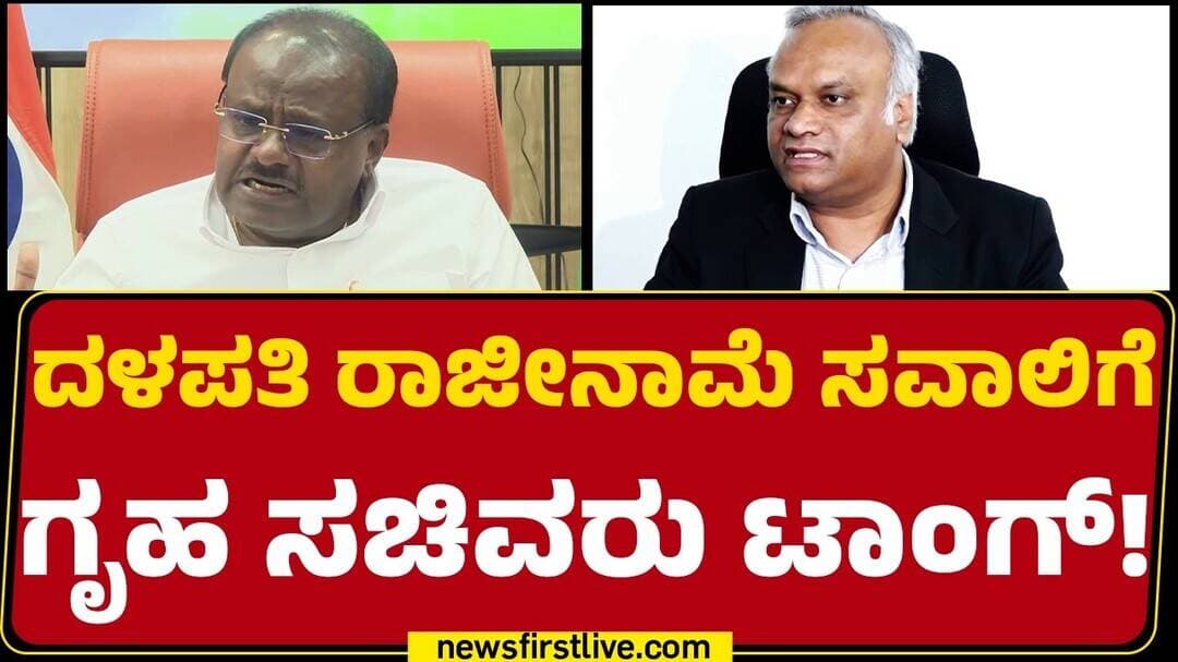 HD Kumaraswamy ಅಲ್ಲೋಲ ಕಲ್ಲೋಲ ಮಾತಿಗೆ Priyank Kharge ಗೇಲಿ | KPSC Recruitment Exam Scam |Newsfirst