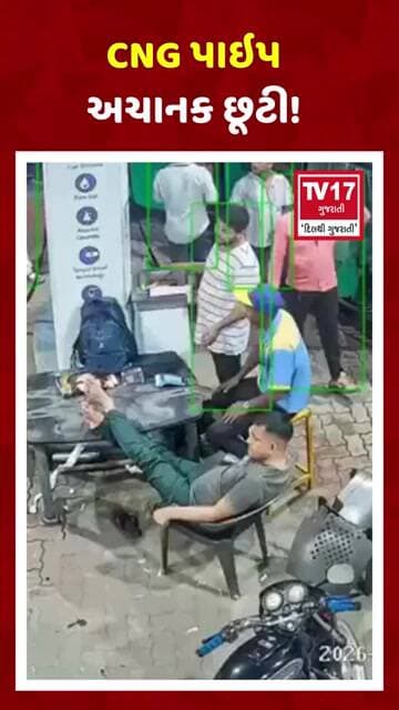 જમશેદપુર પેટ્રોલ પંપ પર અકસ્માત! 😱 CNG પાઇપની નોઝલ માથામાં વાગી