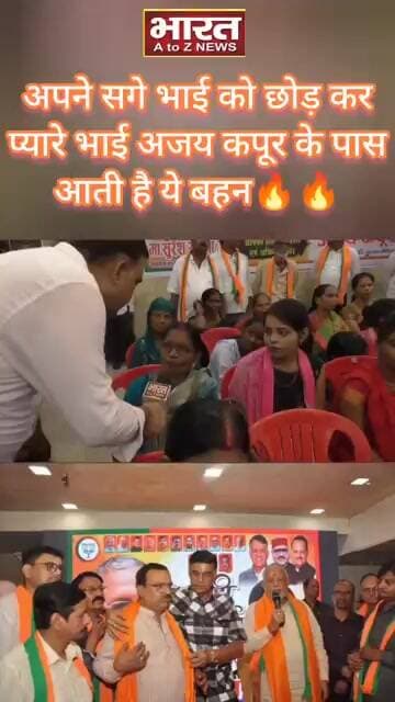 अपने सगे भाई को छोड़ कर प्यारे भाई अजय कपूर के पास आती है ये बहन🔥🔥