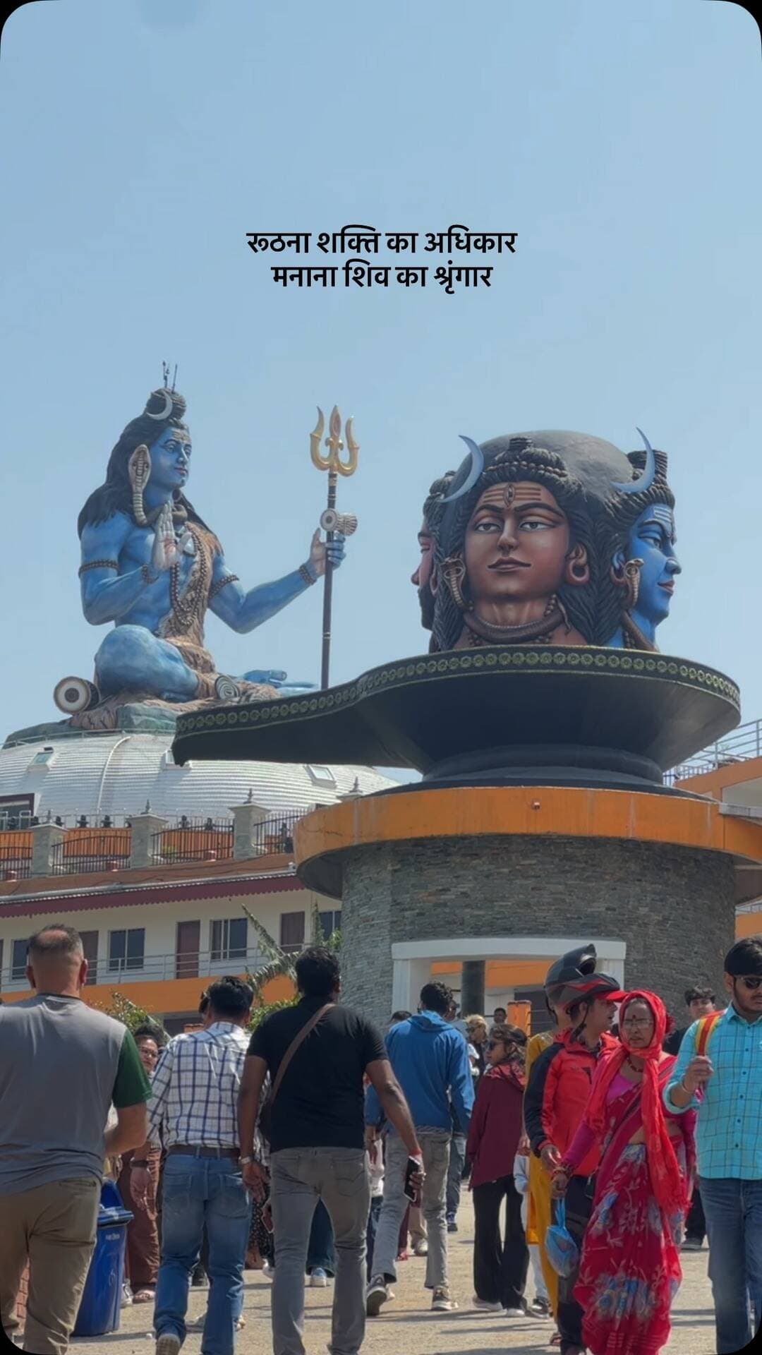 🕉️