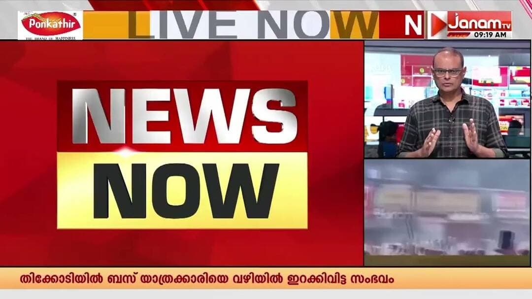 PoJKയിൽ ഗുരുതരമായ മനുഷ്യാവകാശ ലംഘനങ്ങൾ നടക്കുന്നതായി പാകിസ്ഥാൻ മനുഷ്യാവകാശ കമ്മിഷൻ