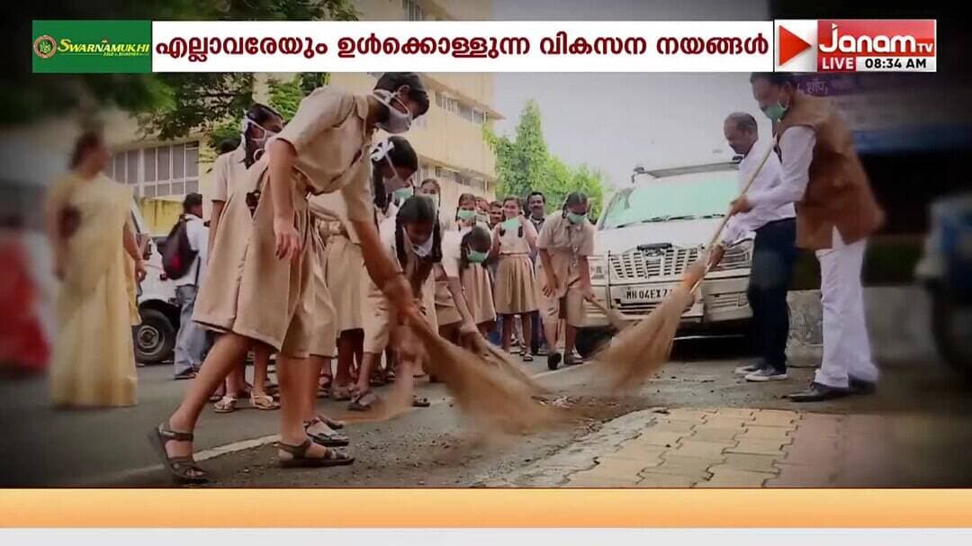 12 വർഷം... 12 പദ്ധതികൾ...നരേന്ദ്ര മോദി സർക്കാരിന്റെ പ്രധാന വികസന പദ്ധതികൾ