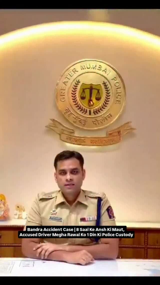 Bandra Accident Case