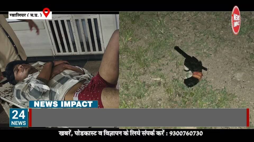 विवेक मीणा के हत्यारों का पुलिस ने किया शॉर्ट एनकाउंटर, दो आरोपी सौरभ यादव, राहुल यादव पकड़े, मुख्य आरोपी लाला अग्रवाल भाग निकला, एक के पैर में लगी गोली.. देखें पूरी खबर न्यूज इंपैक्ट पर
#gwaliornews #newsimpact #gwaliorpolice #CrimeNews Gwalior Police