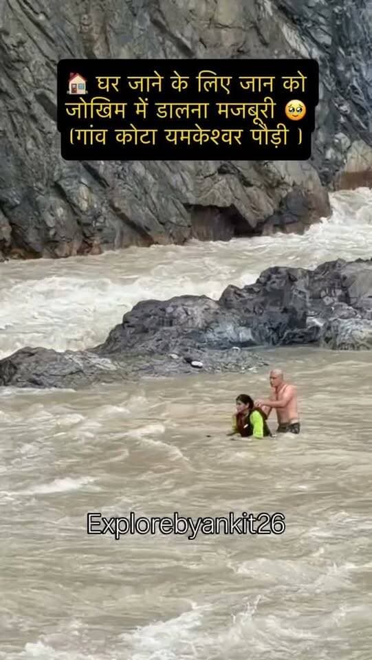 #floods