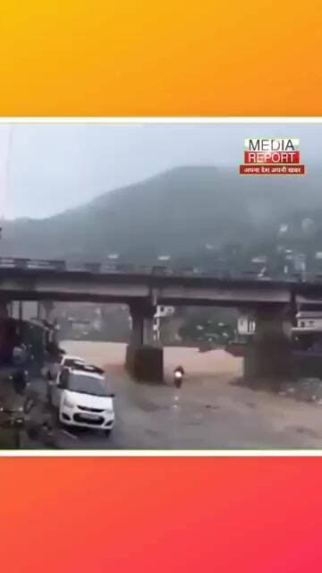 Nepal का एक और Video हो रहा Viralमहज 30 सैकिंड में टूटा पुल! पानी का तेज बहाव! #nepalnews