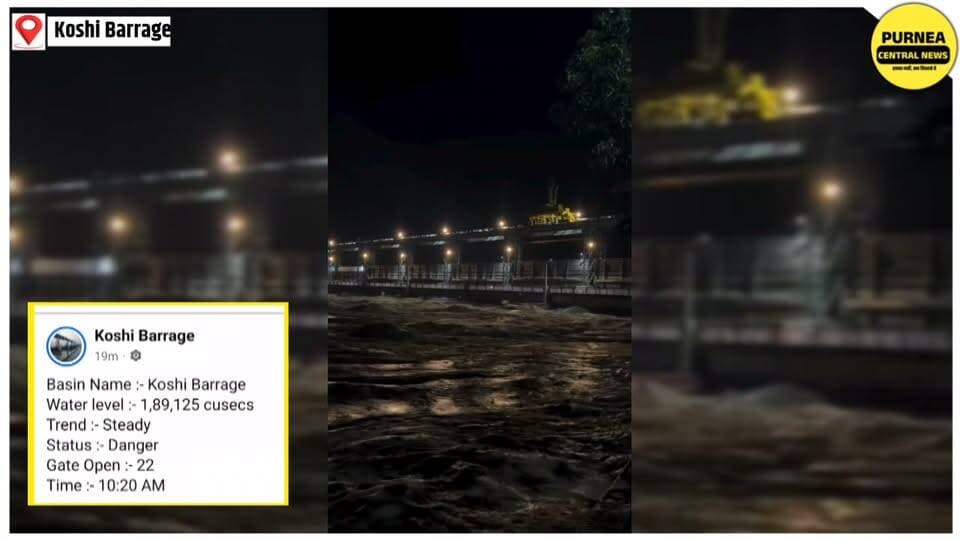 बाढ़ alert ⚠️ 📢
Basin Name :- Koshi Barrage
Water level :- 1,89,125 cusecs
Trend :- Steady
Status :- Danger
Gate Open :- 22
Time :- 10:20 AM