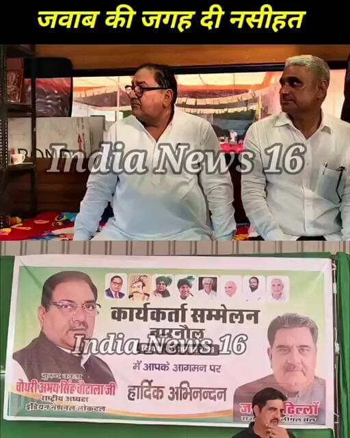 #अभय_चौटाला ने #Nanaul में पत्रकार के सवाल पर कहा "पत्रकार रहो पार्टी मत बनो" #shorts #viral