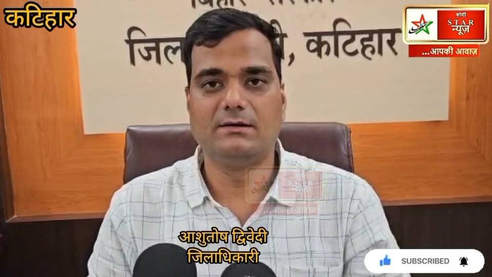 CO साहब के चैंबर में महाभारत, अंचल कर्मी से भिड़ंत, CCTV ने खोला राज