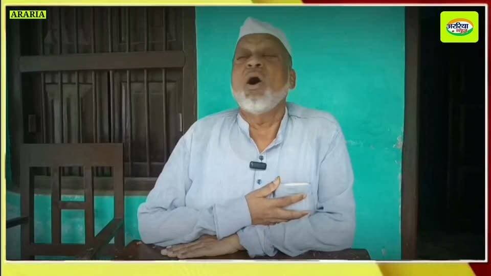 अररिया में ट्रैफिक पुलिस लोगो का दोहन कर रहा है और कोई काम नहीं हो रहा है। विधायक अबिदुर रहमान