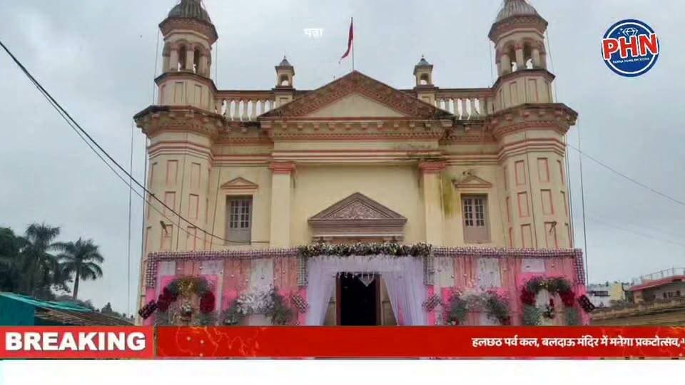हलछठ पर्व कल, बलदाऊ मंदिर में मनेगा प्रकटोत्सव, पुत्रवती माताएं रखेगी व्रत