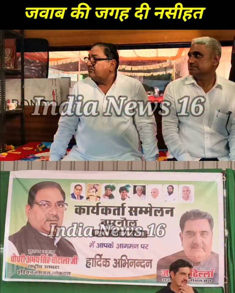 #अभय_चौटाला ने #Nanaul में पत्रकार के सवाल पर कहा "पत्रकार रहो पार्टी मत बनो" #shorts #viral