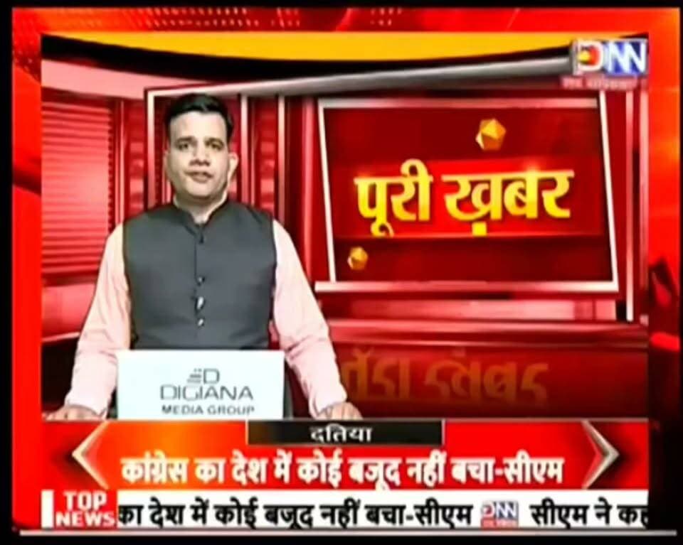 निवाड़ी रेल्वे स्टेशन पर हादसा, ट्रेन के नीचे आने से बुजुर्ग की मौत