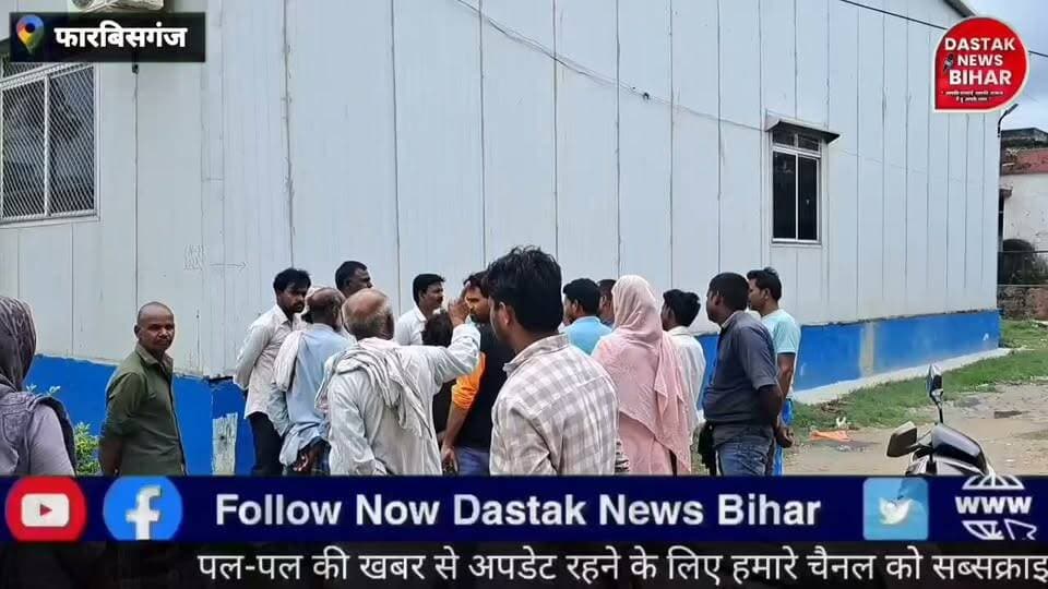 अररिया जीरो माइल पर दर्दनाक हादसा, ट्रक की टक्कर से जिम जा रहे 20 वर्षीय युवक की मौत !